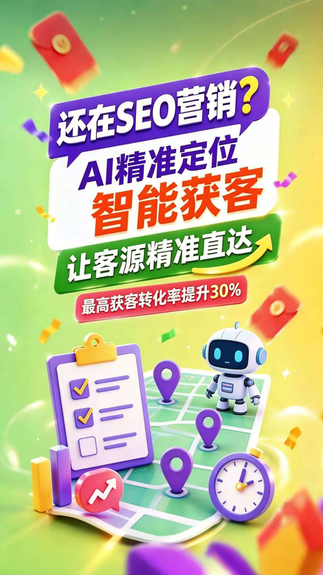 第一张